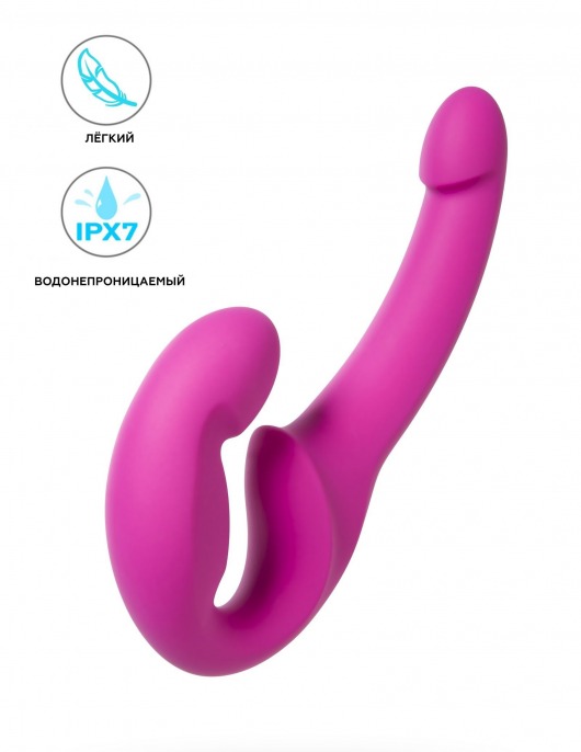 Розовый безремневой страпон Share Lite - Fun Factory - купить с доставкой в Абакане