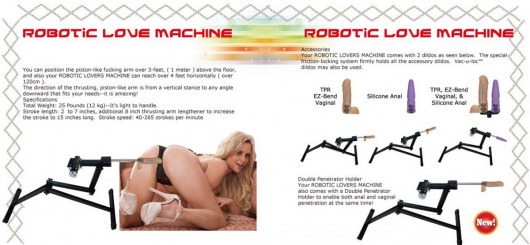 Секс-машина Robotic Lovers - MyWorld - DIVA - купить с доставкой в Абакане