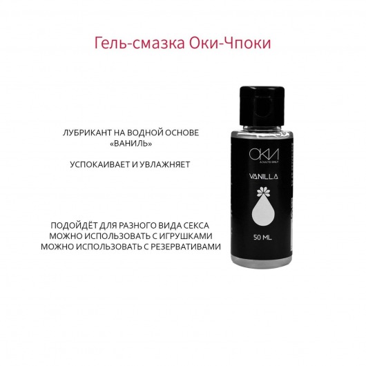 Набор  Для настоящего Казановы  из 4 предметов - Сима-Ленд - купить с доставкой в Абакане