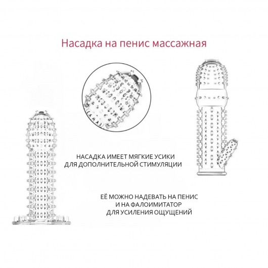 Набор  Для настоящего Казановы  из 4 предметов - Сима-Ленд - купить с доставкой в Абакане