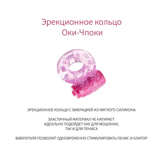 Набор  Для настоящего Казановы  из 4 предметов - Сима-Ленд - купить с доставкой в Абакане