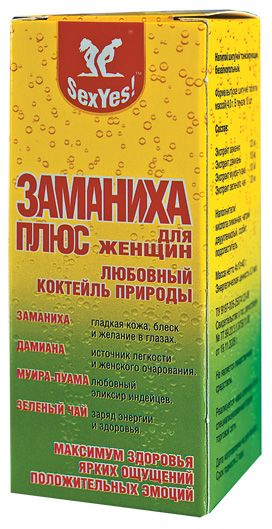 БАД для женщин  Заманиха плюс  - 10 таблеток (4 гр.) - Биоритм - купить с доставкой в Абакане