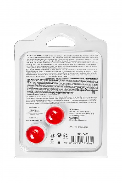 Набор из 2 шариков с массажным маслом Barazilian Balls с охлаждающим и разогревающим эффектом - Secret Play - купить с доставкой в Абакане
