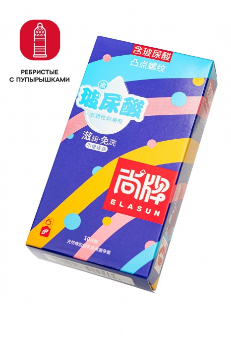 Презервативы с точками и ребрами Elasun Ribbed and Dotted - 10 шт. - Elasun - купить с доставкой в Абакане