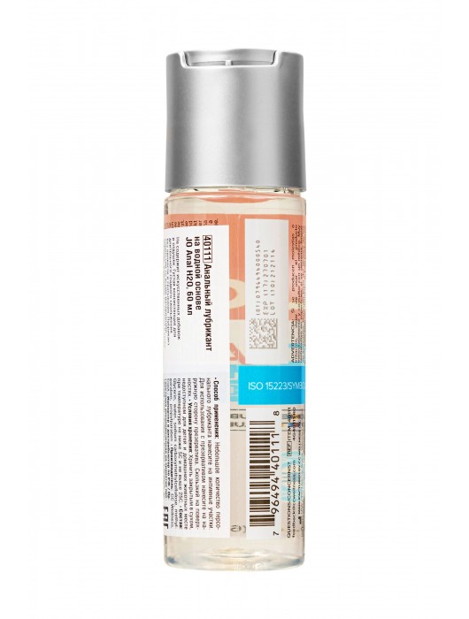 Анальный лубрикант на водной основе JO Anal H2O - 60 мл. - System JO - купить с доставкой в Абакане