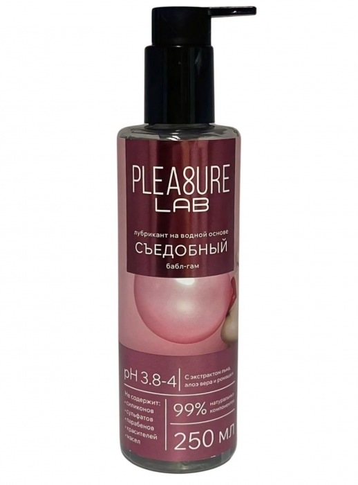 Лубрикант на водной основе Pleasure Lab с ароматом бабл-гам - 250 мл. - Pleasure Lab - купить с доставкой в Абакане