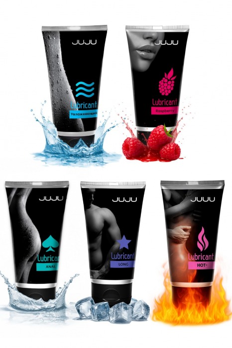 Набор из 5 лубрикантов JUJU (увлажняющий, Hot+, Long, Anal, малина) - JuJu - купить с доставкой в Абакане