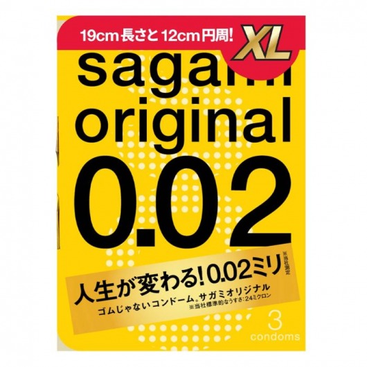 Презервативы увеличенного размера Sagami Original 0.02 XL-size - 3 шт. - Sagami - купить с доставкой в Абакане