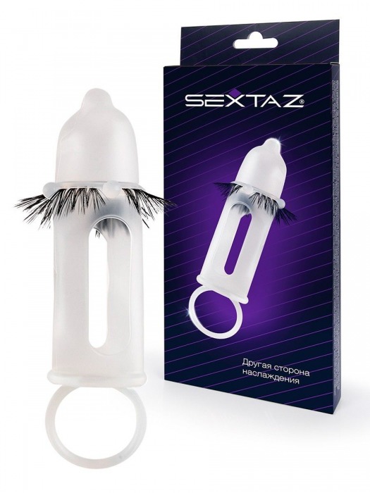 Эластичная насадка на пенис с подхватом мошонки и стимулирующими «ресничками» - Sextaz - в Абакане купить с доставкой
