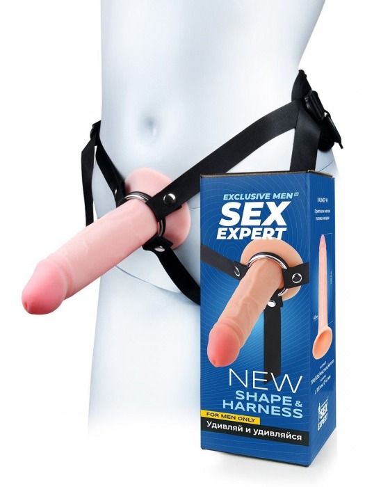 Мужской полый страпон на регулируемых ремнях - 18,5 см. - Sex Expert - купить с доставкой в Абакане