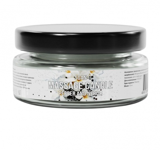 Массажная свеча «Перец и нероли» - 50 мл. - SGAN - купить с доставкой в Абакане