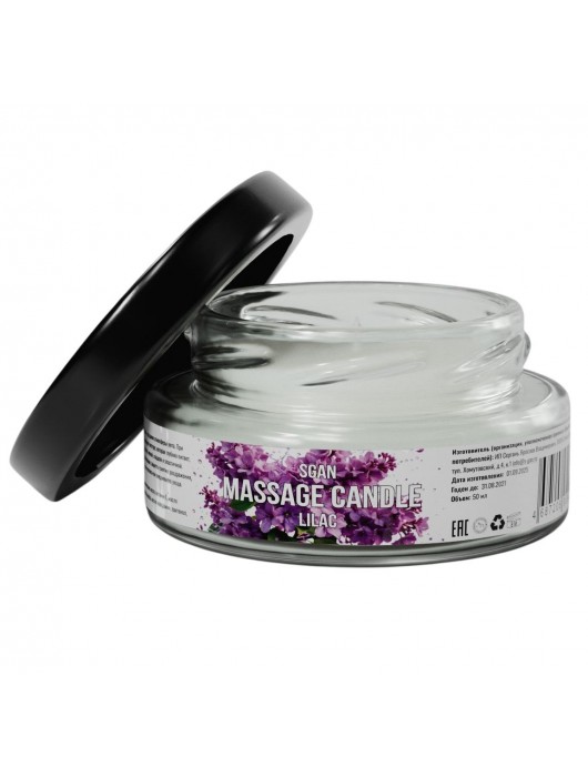 Массажная свеча «Сирень» - 50 мл. - SGAN - купить с доставкой в Абакане
