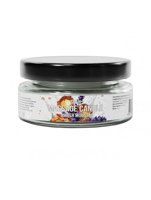 Массажная свеча «Янтарный мусс» - 50 мл. - SGAN - купить с доставкой в Абакане
