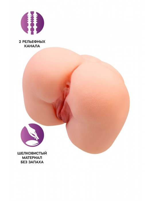 Реалистичный мастурбатор-попка с 2 любовными входами - No Name - в Абакане купить с доставкой