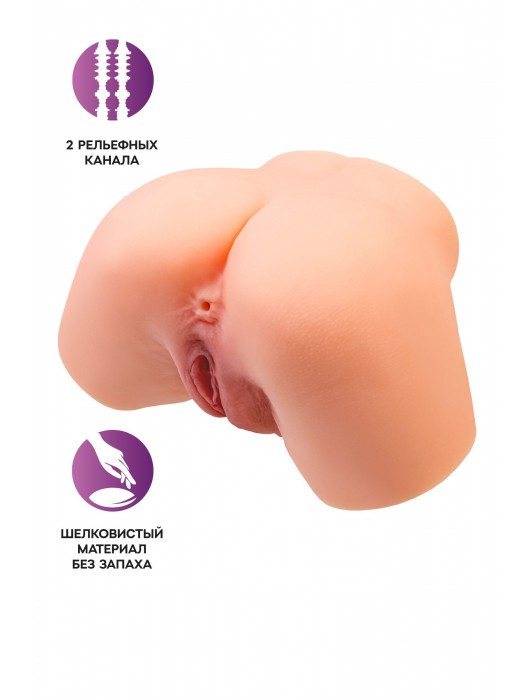 Телесный реалистичный мастурбатор-полуторс с 2 любовными входами - No Name - в Абакане купить с доставкой