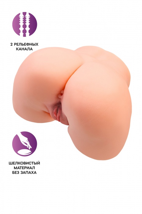 Телесный мастурбатор в форме попки с 2 любовными входами - No Name - в Абакане купить с доставкой