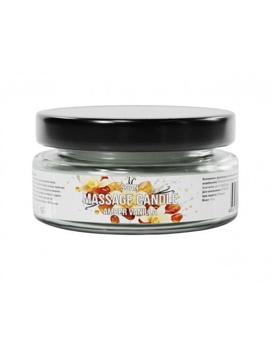 Массажная свеча «Амбра и ваниль» - 50 мл. - SGAN - купить с доставкой в Абакане
