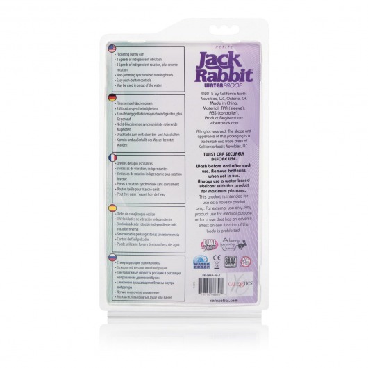 Фиолетовый вибромассажер Petite Jack Rabbit - 24 см. - California Exotic Novelties