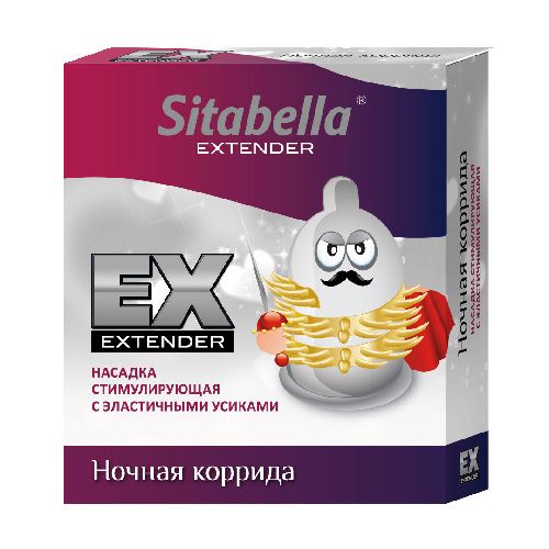 Стимулирующая насадка Sitabella Extender  Ночная коррида - Sitabella - купить с доставкой в Абакане