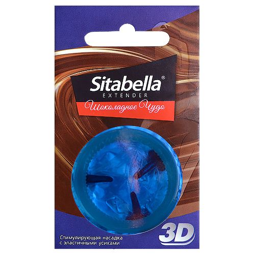 Насадка стимулирующая Sitabella 3D  Шоколадное чудо  с ароматом шоколада - Sitabella - купить с доставкой в Абакане