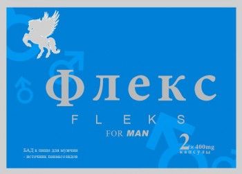 Капсулы для мужчин  Флекс  - 2 капсулы (400 мг.) - Восток - купить с доставкой в Абакане