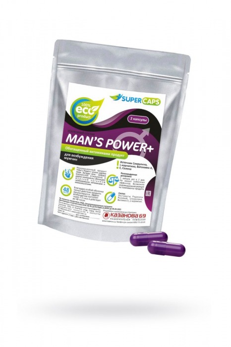 Капсулы для мужчин Man s Power+ с гранулированным семенем - 2 капсулы (0,35 гр.) - SuperCaps - купить с доставкой в Абакане