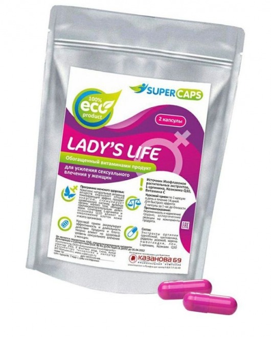 Возбуждающие капсулы Ladys Life - 2 капсулы (0,35 гр.) - SuperCaps - купить с доставкой в Абакане