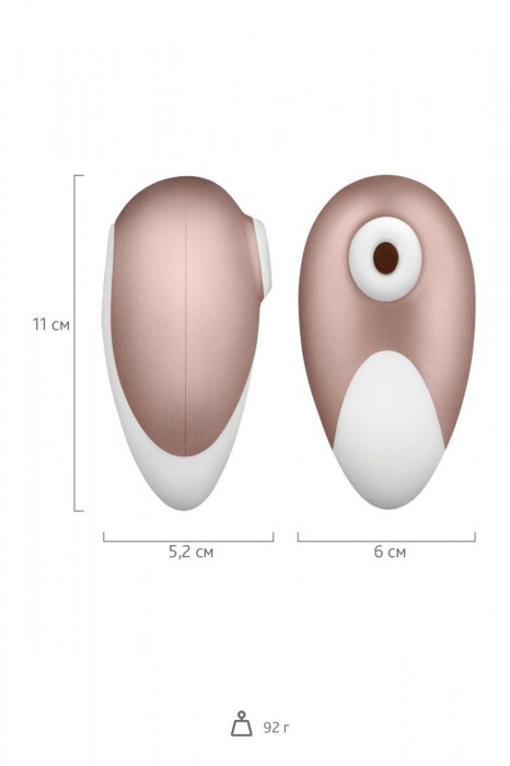 Вакуумный массажер для клитора Satisfyer Pro Deluxe Next Generation - Satisfyer