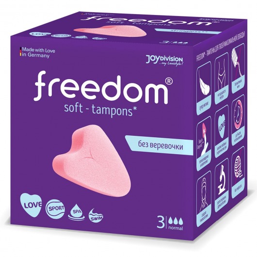 Женские гигиенические тампоны без веревочки FREEDOM normal - 3 шт. - Freedom - купить с доставкой в Абакане