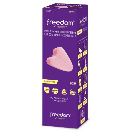 Женские гигиенические тампоны без веревочки FREEDOM mini - 10 шт. - Freedom - купить с доставкой в Абакане