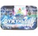 БАД для мужчин  Фужуньбао супер  - 8 капсул (0,3 гр.) - Фужуйши - купить с доставкой в Абакане