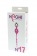 Розовый вагинальные шарики с вибрацией NAGHI NO.17 RECHARGEABLE DUO BALLS - Tonga